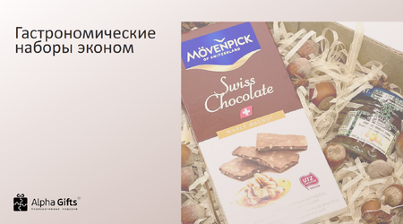 ГастроЭКОНОМ
