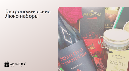 ГастроЛЮКС