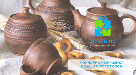 Гончарная керамика