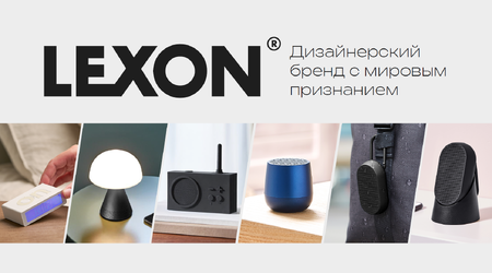 Lexon