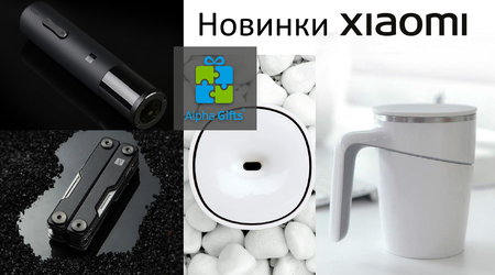 Новинки xiaomi