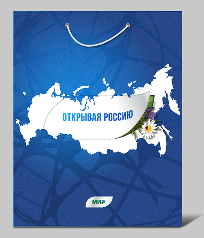Мир
