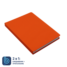 Ежедневник Bplanner.02 (оранжевый)